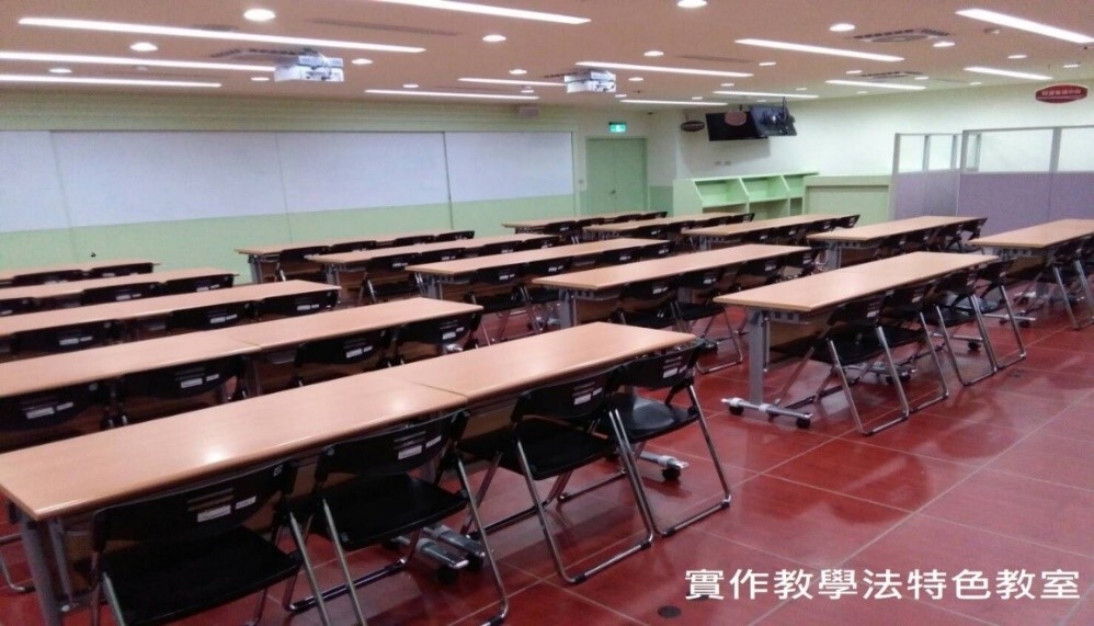 實作教學法特色教室(教室編號:K709-2)