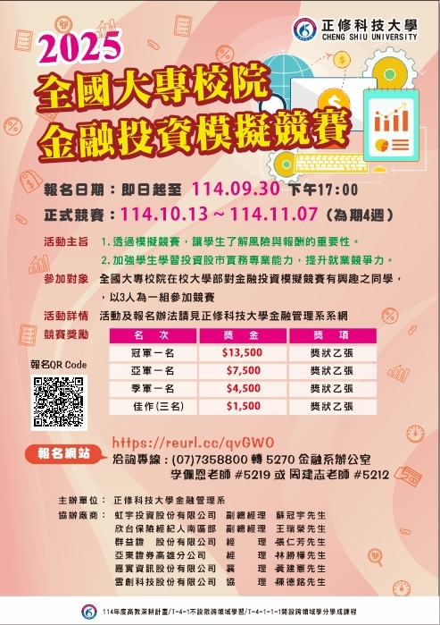 1圖片